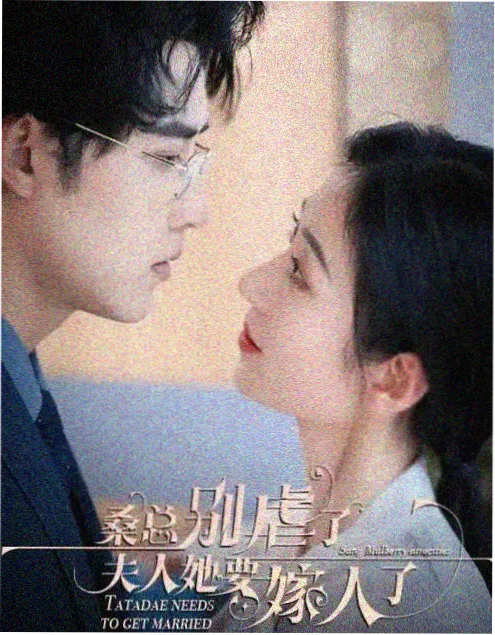合租第七天 恋爱短剧在线看