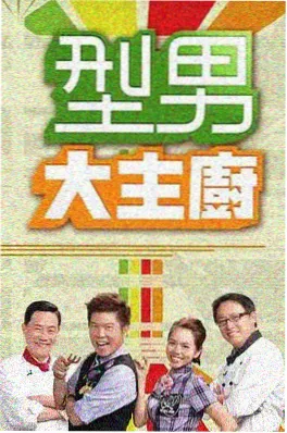 小城放映员 纪实短剧在线看