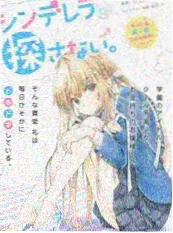 声优观察室 动漫综艺在线看