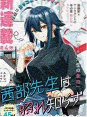便利店凌晨三点 短剧在线看